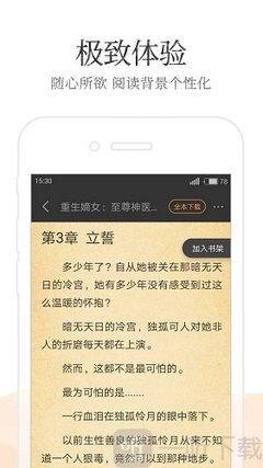 银河现金APP